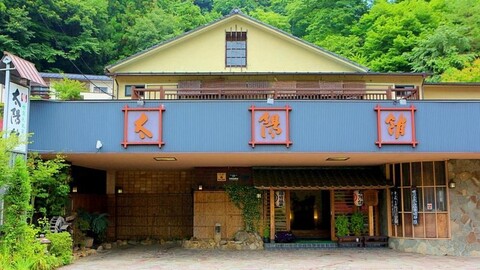 Yujuku Onsen Taiyokan