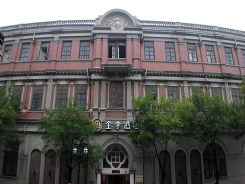전지 호텔 (톈진 기차역 진완 광장점)