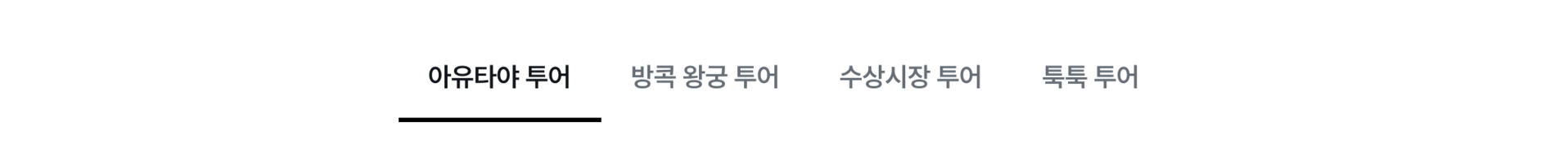 PC_아.png