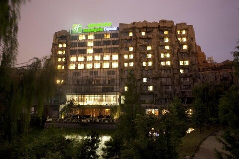 Holiday Inn Express Minzuyuan