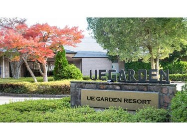 UE GARDEN RESORT - Vacation STAY 41482v