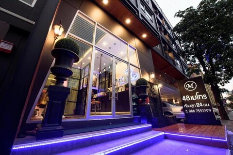 48 메트로 호텔 방콕
