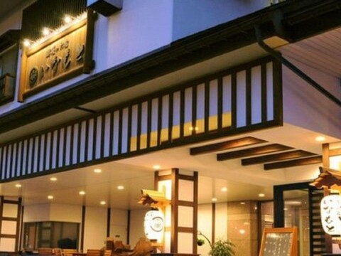 에치고 노 오야도 이나모토