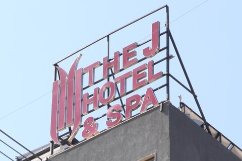 The J Hotel and Spa