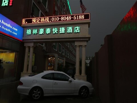 GreenTree Inn New International Exhibition Center