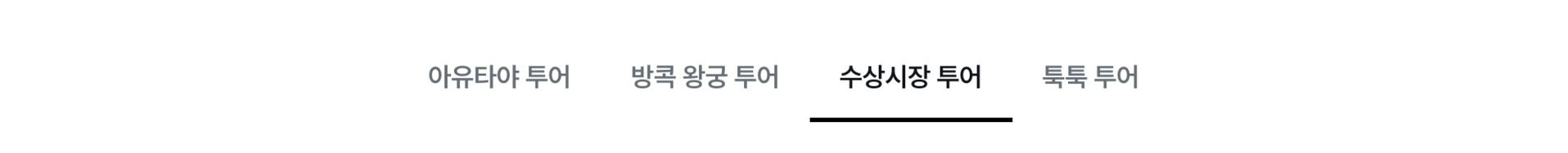 PC_수.png