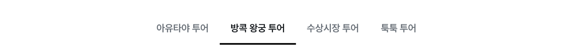 PC_왕.png
