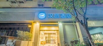 Hanting Hotel (Shanghai Zhongshan Park Metro Stat)