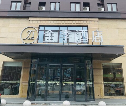 Ji Hotel (Shanghai Kangqiao, Xiuyan Road)