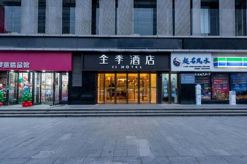 Ji Hotel (Xi'an Zhangba North Road Subway Station)