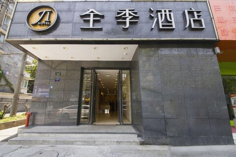 Ji Hotel Hangzhou Huanglong Wensan Road