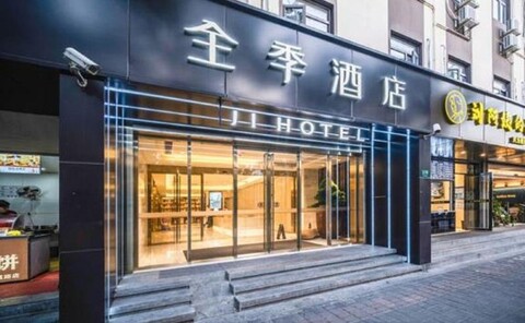 Ji Hotel (Shanghai Hongqiao, Shuicheng Road)