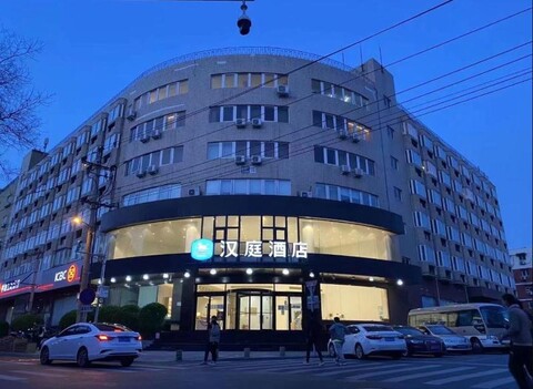 Hanting Hotel (Beijing Taoranting)