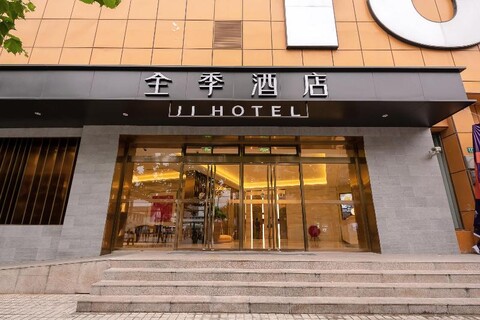 Ji Hotel (Shanghai Caoyang Road)