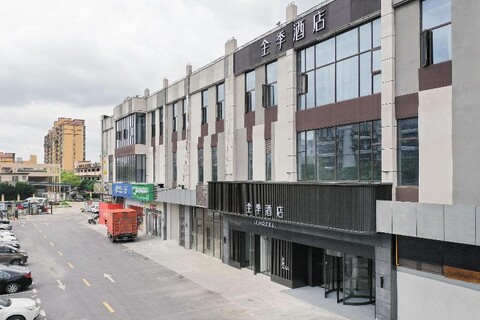 Ji Hotel (Cangyuan Road, Shanghai)