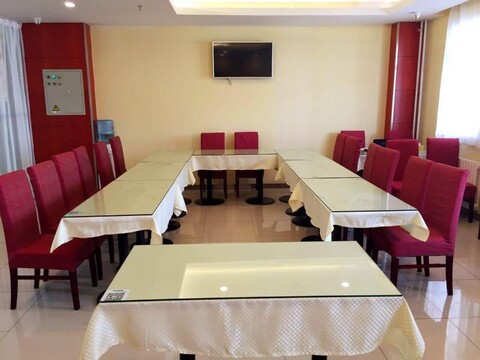 Hanting Hotel (Beijing Changping Science Park)