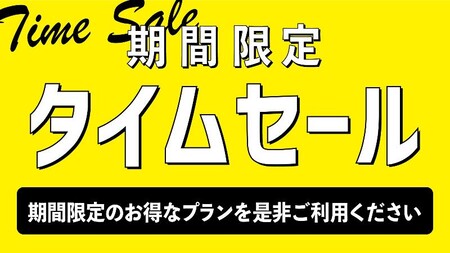 The Hours Shonan Hiratsuka