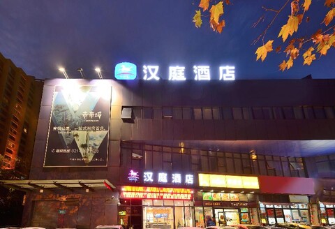 Hanting Hotel (Shanghai Liuzhou Road)