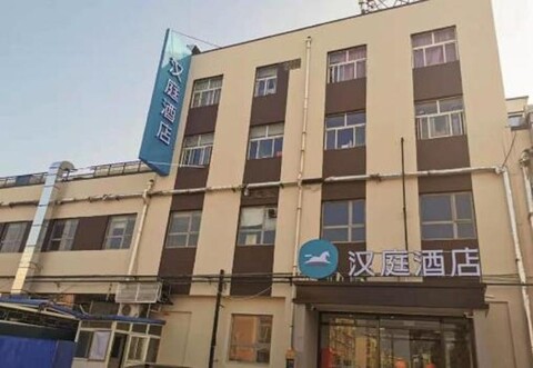 Hanting Hotel (Beijing Advanced Business Park)