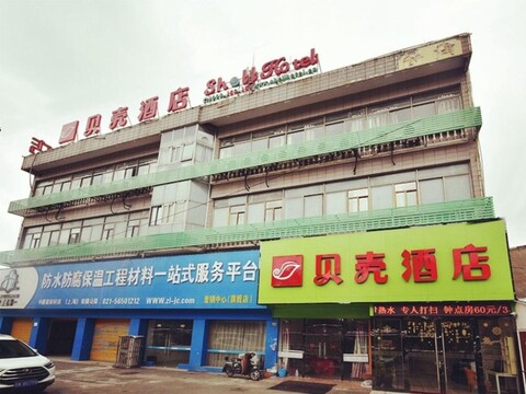 쉘 호텔 상하이 바오산 후타이 로드 브랜치