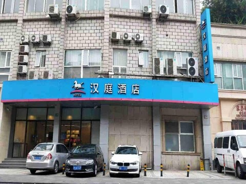 Hanting Hotel Shanghai People S Square Dagu Road