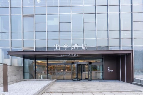 Ji Hotel (Hanyu Jingu Store, Jinan High-tech Zone)