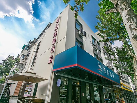 Hanting Hotel (Suzhou Sanxiang Square Station)