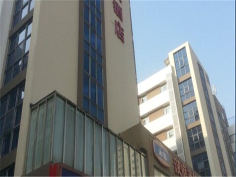 Hanting Hotel (Shenzhen Nanshan Metro Station)