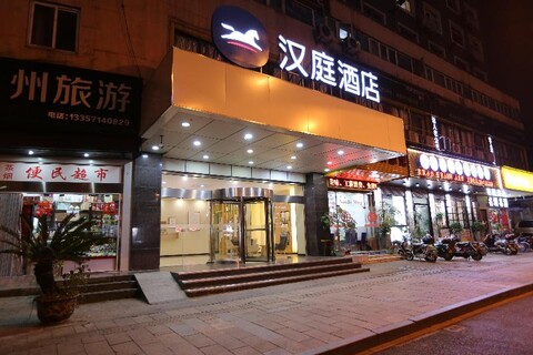 Hanting Hotel (Hangzhou Railway Station)
