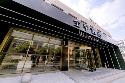 Ji Hotel (Shanghai Hongqiao Airport, Qixin Road)