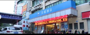 Hanting Hotel (Shenzhen Sea World, Zhaoshang Road)