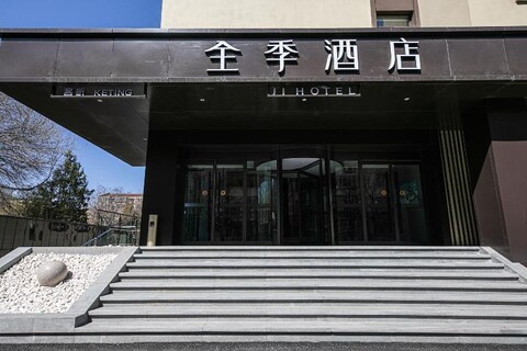 Ji Hotel (Beijing Huilongguan)