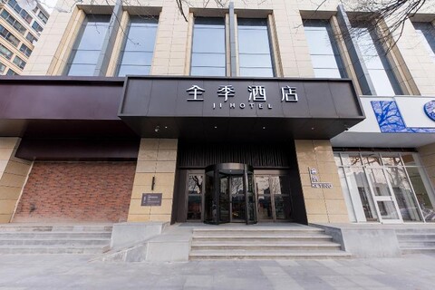 Ji Hotel(Nanjing Confucius Temple & Sanshan Street