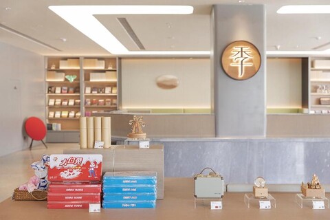 Ji Hotel Wukesong Jinghui Plaza store