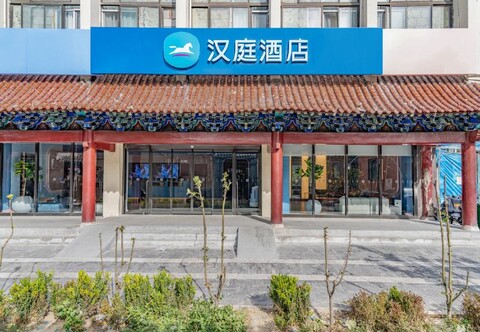 Hanting Hotel Beijing Wangfujing