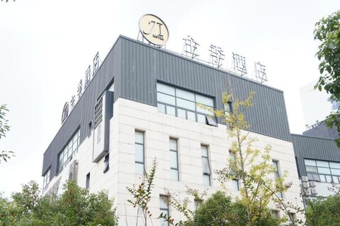 Ji Hotel (Shanghai Zhangjiang Road Metro Station)