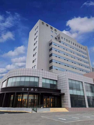 Ji Hotel (Yantai Golden Beach )