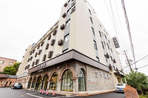 JI Hotel (Shanghai New International Expo Centre)