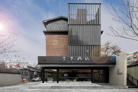 Ji 호텔 (베이징 광안먼점)