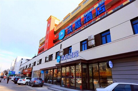 Hanting Hotel (Beijing Yongding Road North)