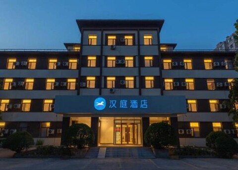 Hanting Hotel (Jinan North Shanda Road)