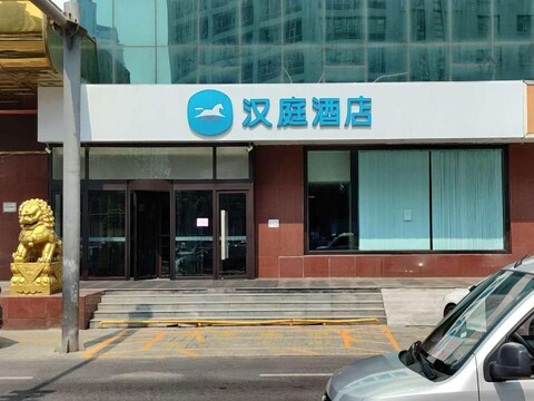 Hanting Hotel Tianjin Development Zone Second Aven