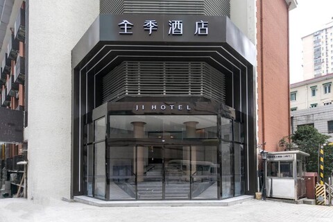 Ji Hotel (Shanghai Xujiahui)