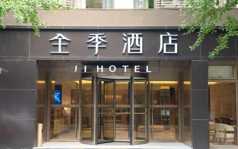 Ji Hotel (Shanghai Jumen Road)