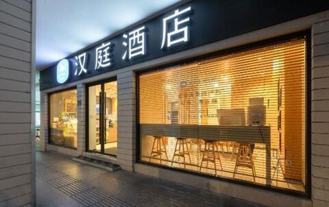 Hanting Hotel (Shanghai Xujiahui Center)