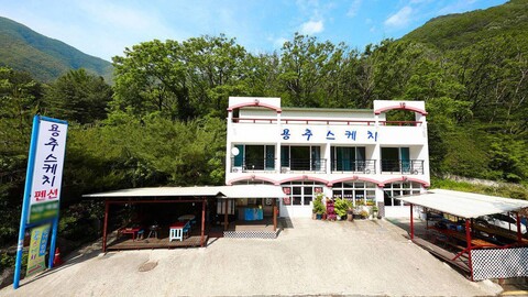 가평 용추스케치펜션