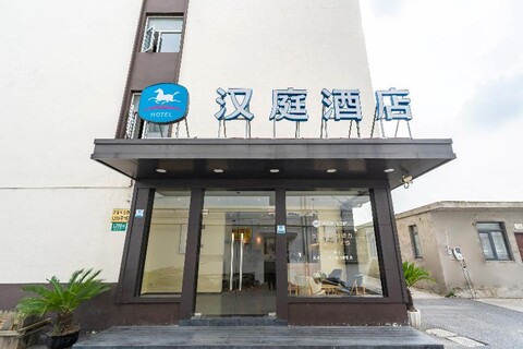 Hanting Hotel Shanghai Hongqiao Railway Station Zh