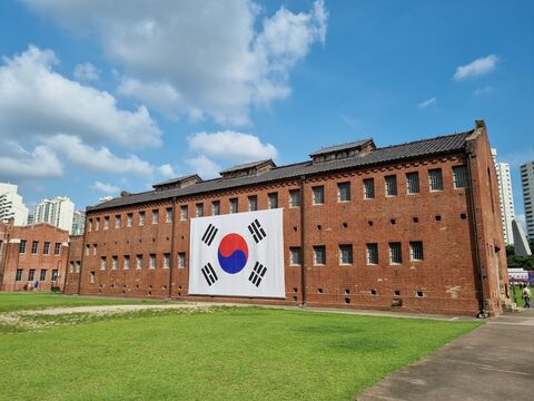서울 체험·액티비티 - [서울/서대문] 아이와함께 - 서대문형무소 투어로 만나는 일제강점기 이야기