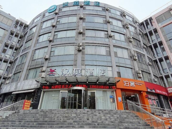 Hanting Hotel Jinan High Tech Fenghuang Road Road-i