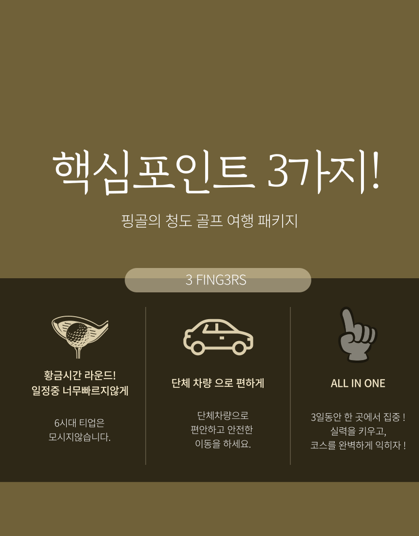 투어·티켓 상품 상세 이미지 2